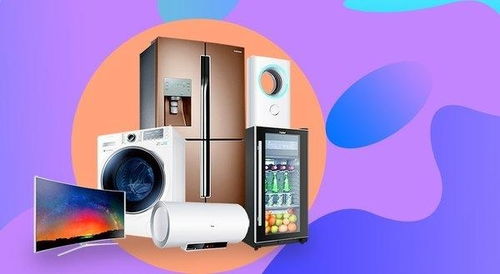 家电江湖 以旧换新能否激活市场，加速消费升级？