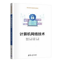 信息安全技术开发 守护数字世界的铜墙铁壁