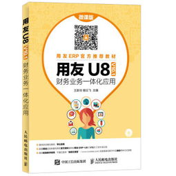 企业软件开发与实施中计算机网络软件的技术开发与应用