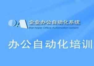 唐山现代科技电脑学校 办公软件培训与电脑网络软件开发课程最新开班信息